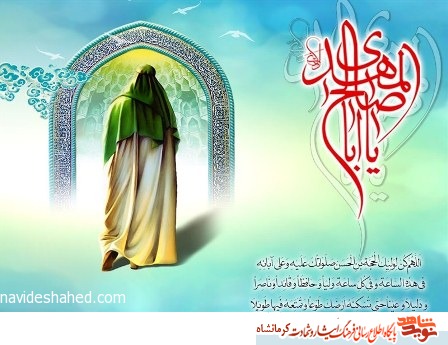 اجتماع بزرگ 