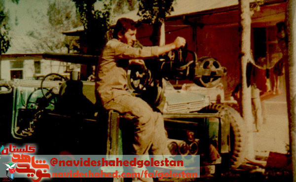 اسنادی از شهید اسنادی از شهید