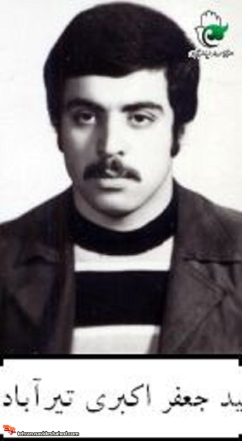 شهیدی که از پدرش طلب آمرزش کرد