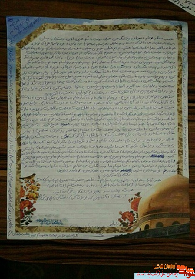 اقتدا کردیم به امامِ حق طلبان و کربلایی شدیم