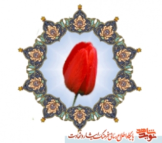 جبهه و جنگ همانند محراب است جبهه و جنگ همانند محراب است