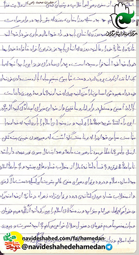 با خود فكر كنيم كه شهدا با ما چه سخنى دارند با خود فكر كنيم كه شهدا با ما چه سخنى دارند