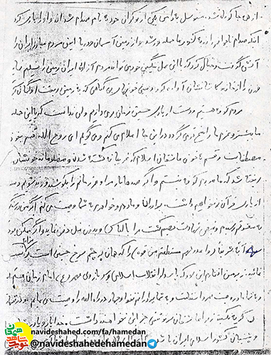 زندگى را چيزى جز عقيده و جهاد در راه آن عقيده نمى دانم زندگى را چيزى جز عقيده و جهاد در راه آن عقيده نمى دانم