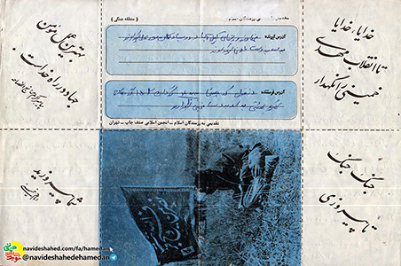 براي حسين(ع) گريه کنید که چگونه در ميدان جنگ بدون ياور بود براي حسين(ع) گريه کنید که چگونه در ميدان جنگ بدون ياور بود