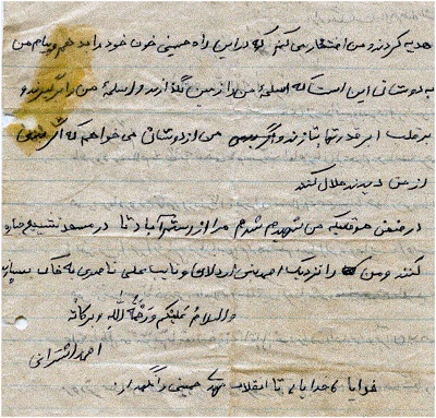 هدفم از رفتن به جبهه نابودی ابرقدرت‌ها به‌خصوص آمریکای جنایتکار است