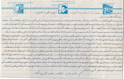 نگذارید صاحبان اصلی انقلاب از آن جدا شوند