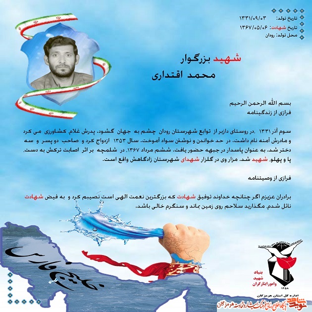 فرازی از وصیتنامه شهید فرازی از وصیتنامه شهید