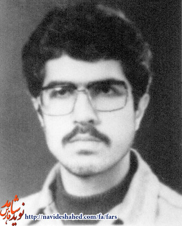 شهید شهید