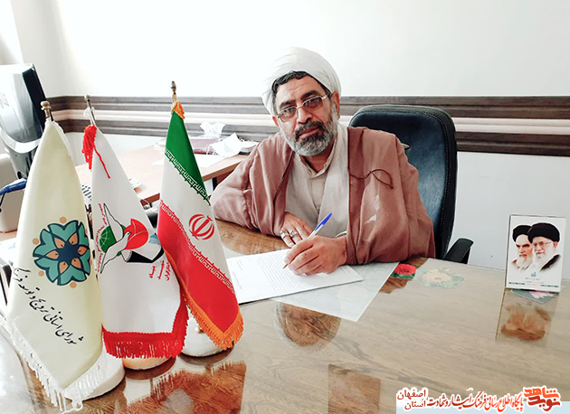 گزارش عملکرد دبیرخانه شورای ترویج فرهنگ ایثار و شهادت اصفهان گزارش عملکرد دبیرخانه شورای ترویج فرهنگ ایثار و شهادت اصفهان