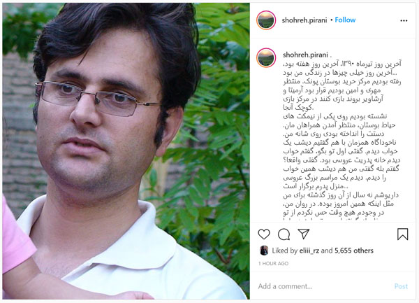 داریوش جان! زندگی تو عرضی به وسعت تاریخ این سرزمین دارد داریوش جان! زندگی تو عرضی به وسعت تاریخ این سرزمین دارد
