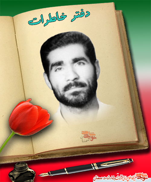 خاک پای مادرم