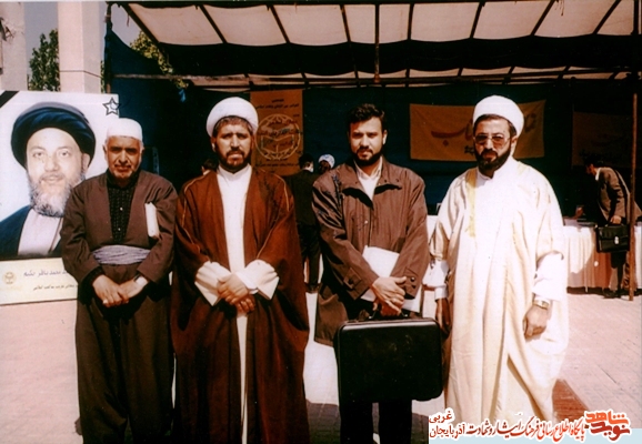 سری اول/ روحانی شهید سری اول/ روحانی شهید