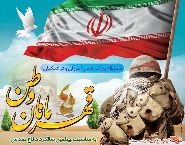 اطلاعیه | اسامی برندگان مسابقه بزرگ دانشآموزان و فرهنگیان اطلاعیه | اسامی برندگان مسابقه بزرگ دانشآموزان و فرهنگیان