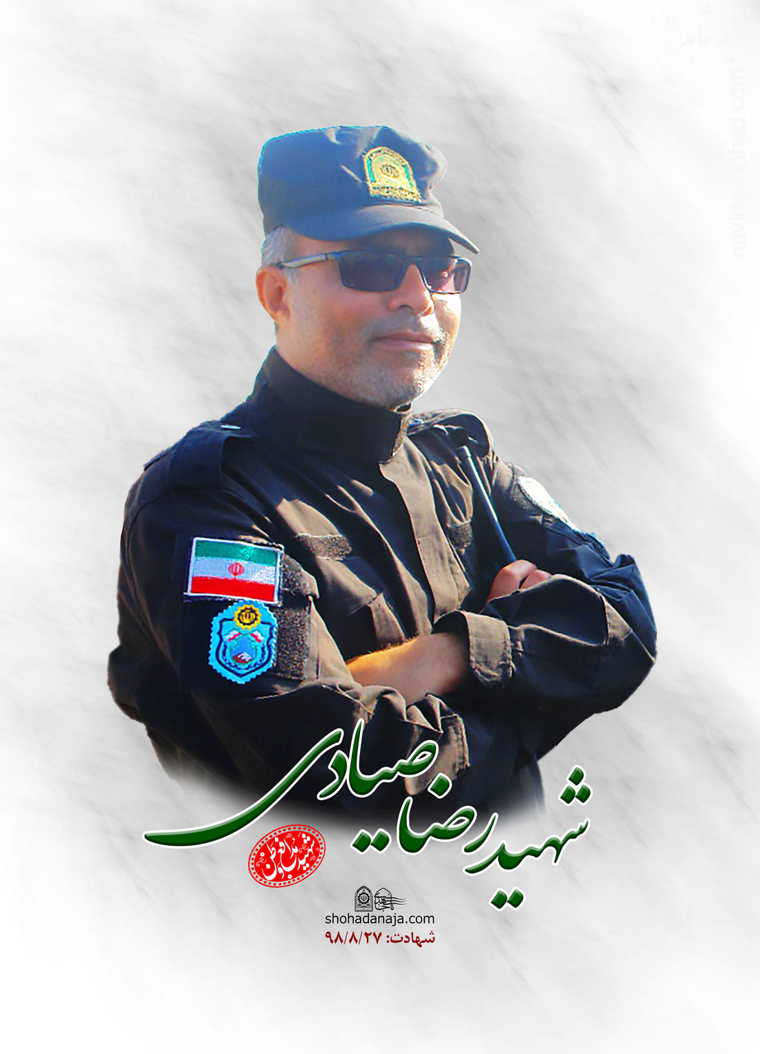 کلیپ/ کلیپ/