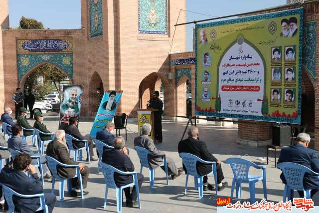 برگزاری مراسم یادواره شهدای دانش آموز در استان اردبیل برگزاری مراسم یادواره شهدای دانش آموز در استان اردبیل