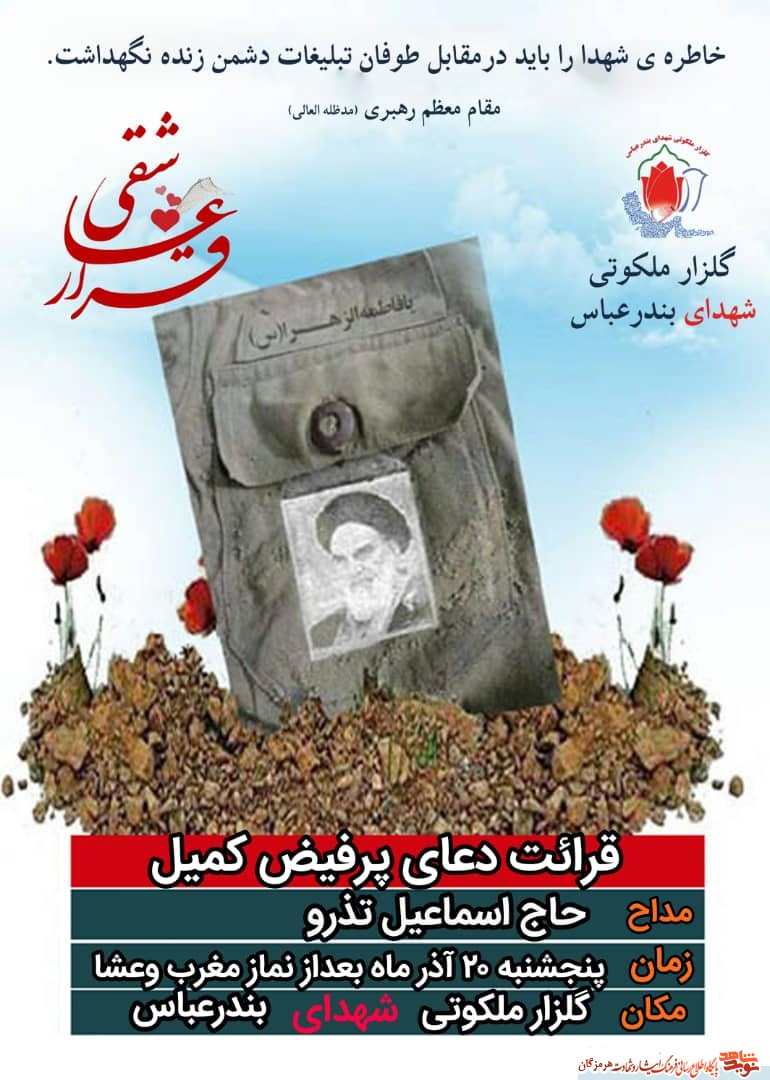 قرار عاشقی قرار عاشقی