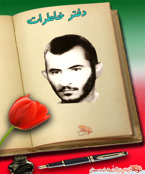 چشم‌هایم را زیر پا می‌گذارم