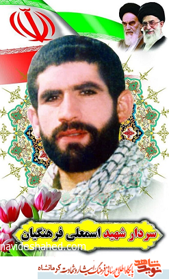 نگذارید شهادتم موجب شاد شدن ضد انقلاب ها شود