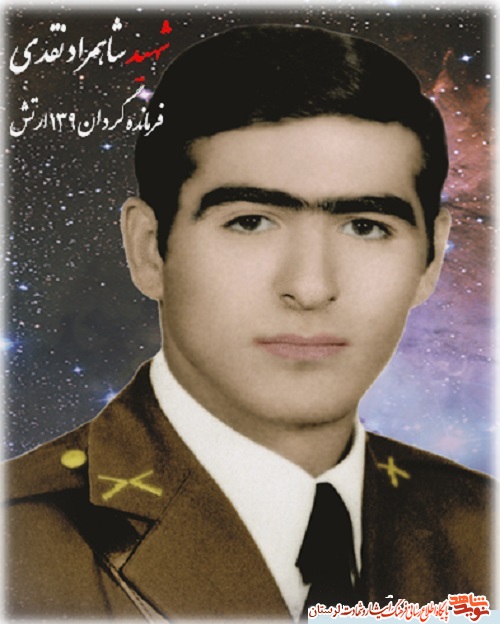 آلبوم تصاویر فرمانده هان شهید لشکر 84 استان لرستان