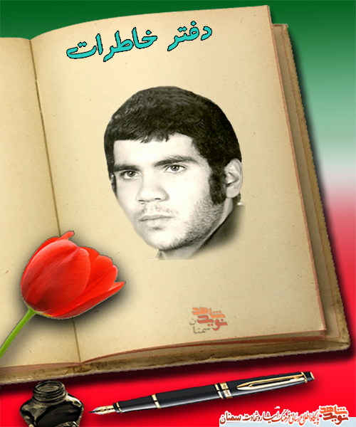 جبهه را بر تیم ملی ترجیح داد