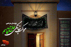 پویش مردمی«موکب خانگی حاج قاسم» در بوشهر برگزار می شود