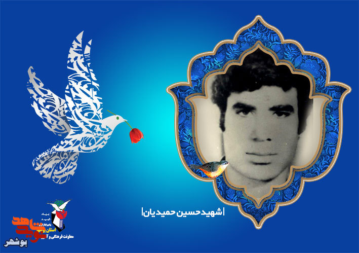 شهادت مرگ با افتخار است