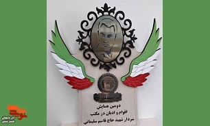 همایش اقوام و ادیان در مکتب سردار شهید حاج قاسم سلیمانی در ارومیه برگزار شد همایش اقوام و ادیان در مکتب سردار شهید حاج قاسم سلیمانی در ارومیه برگزار شد