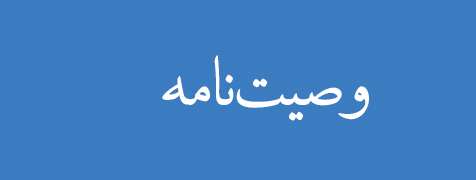 ویژه‌نامه الکترونیکی 