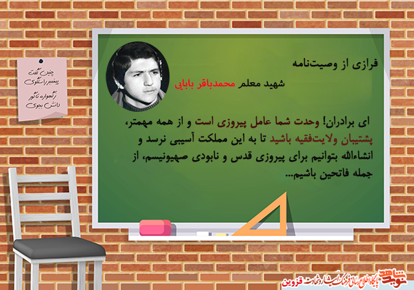 پشتیبان ولایتفقیه باشید تا به این مملکت آسیبی نرسد پشتیبان ولایتفقیه باشید تا به این مملکت آسیبی نرسد