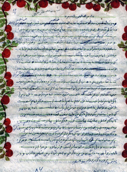 اجازه رخنه منافقان در گوشه و کنار کشور را ندهید اجازه رخنه منافقان در گوشه و کنار کشور را ندهید