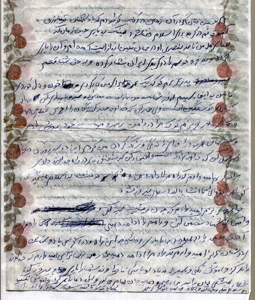 اجازه رخنه منافقان در گوشه و کنار کشور را ندهید اجازه رخنه منافقان در گوشه و کنار کشور را ندهید