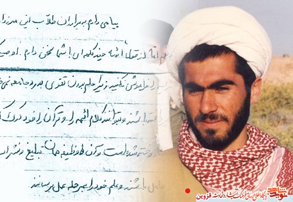 دستنوشته | این قلم علما است که شهیدساز است دستنوشته | این قلم علما است که شهیدساز است