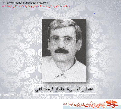 سالهاست صندلی چرخدار پاهای من است