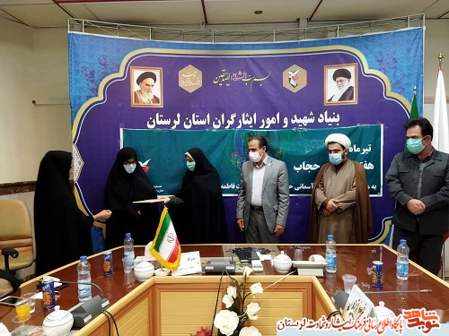 گزارش تصویری/ تجلیل از بانوان ایثارگر استان لرستان