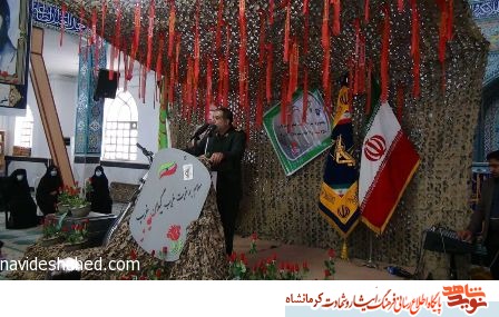 آیین بزرگداشت سی و نهمین سالگرد شهادت سردار «صفر خوشروان» برگزار شد