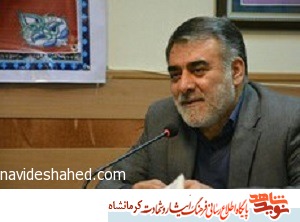 کرمانشاه تا کنون ۴۳ شهید ترور تقدیم كرده است