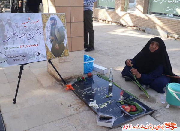 مادر شهیدان «ساده میری» آسمانی شد