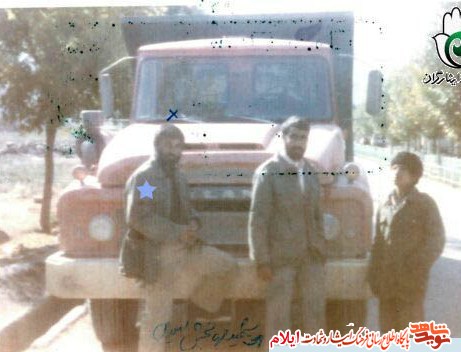 شهید امداد رسان و آتش نشان