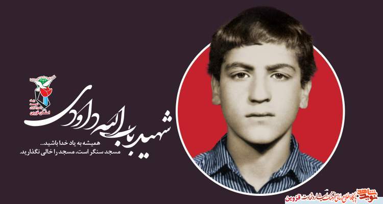 روایتی از پایان ۳۸ سال چشم انتظاری مادر شهید 