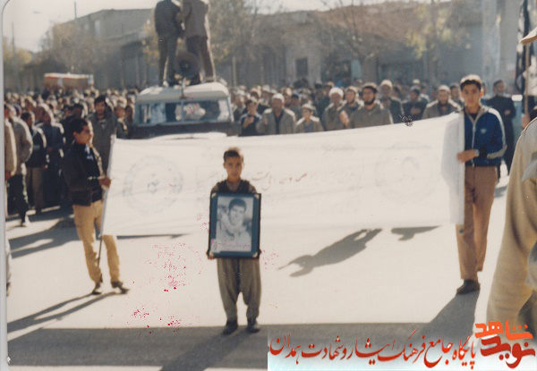 آلبوم تصاویر شهید 