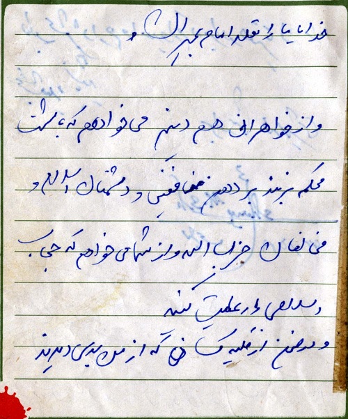 نگذارید منافقین در دین اسلام رخنه ایجاد کنند