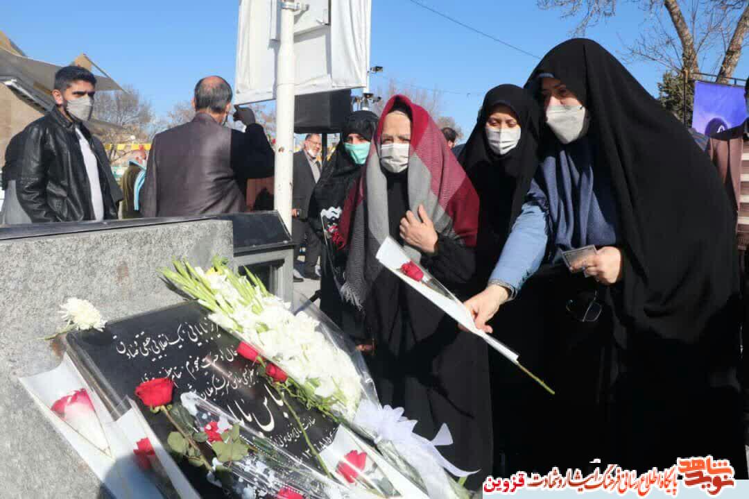 ویژه برنامه «هم محله‌ای من، عباس بابایی» برگزار شد