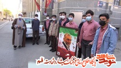دانش آموزان مجتمع دکتر حسابی، میهمان خانه پدری شهید فخری زاده شدند