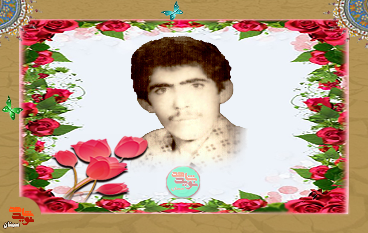 ی