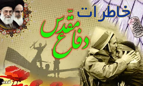 خباتی‌ها چریک‌های جنگاوری‌اند!