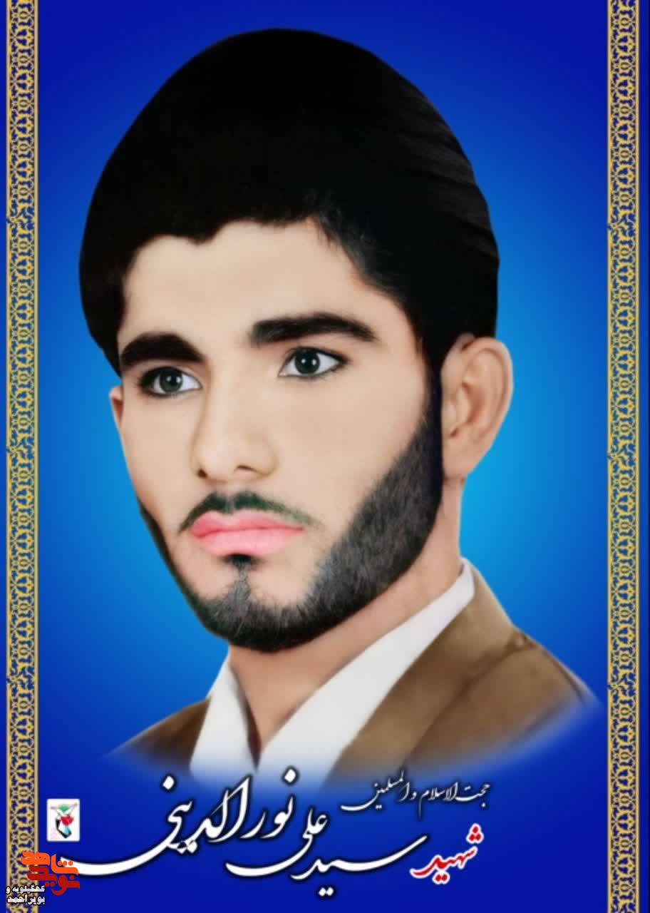 یادواره اولین شهید انقلاب شهرستان کهگیلویه
