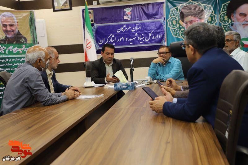 دیدار عمومی مدیرکل بنیاد هرمزگان برگزار شد