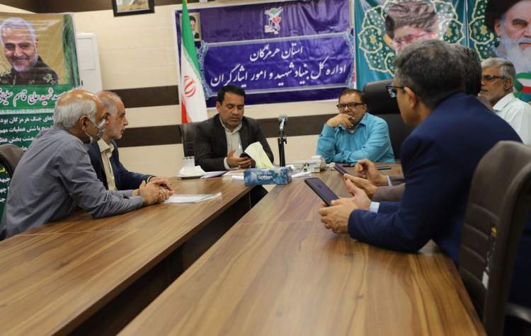 دیدار عمومی مدیرکل بنیاد هرمزگان برگزار شد
