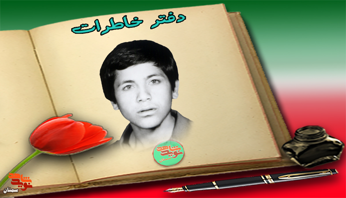 انسان با وجود سختی‌ها آبدیده می‌شه