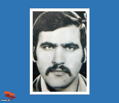 میوه بهشتی
